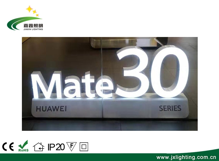 撫州JX-HW-Mate-30